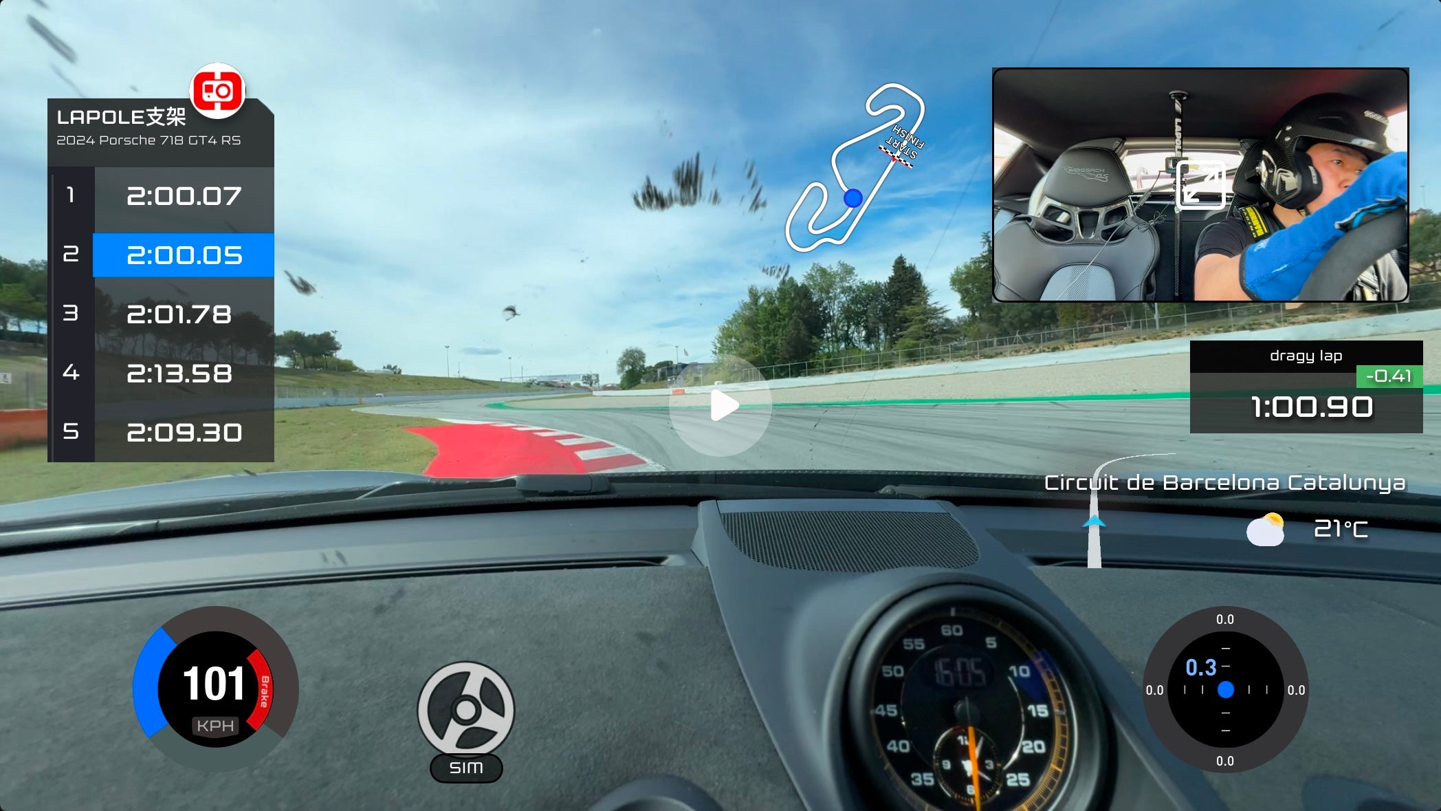 LAPOLE Dash onboard phone holder (Designed for Dragy PiP recording)