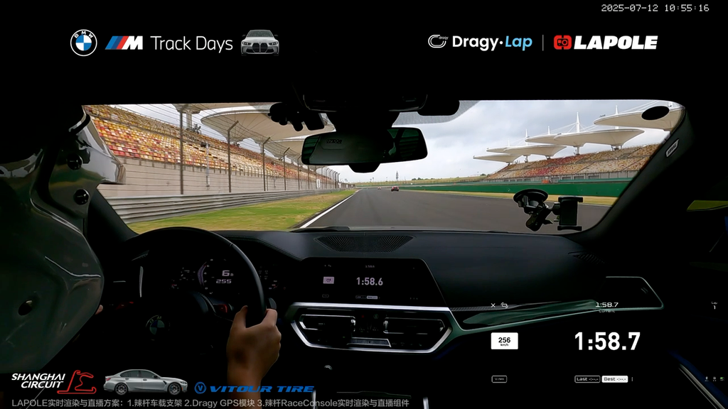 RaceConsole (Coming soon)