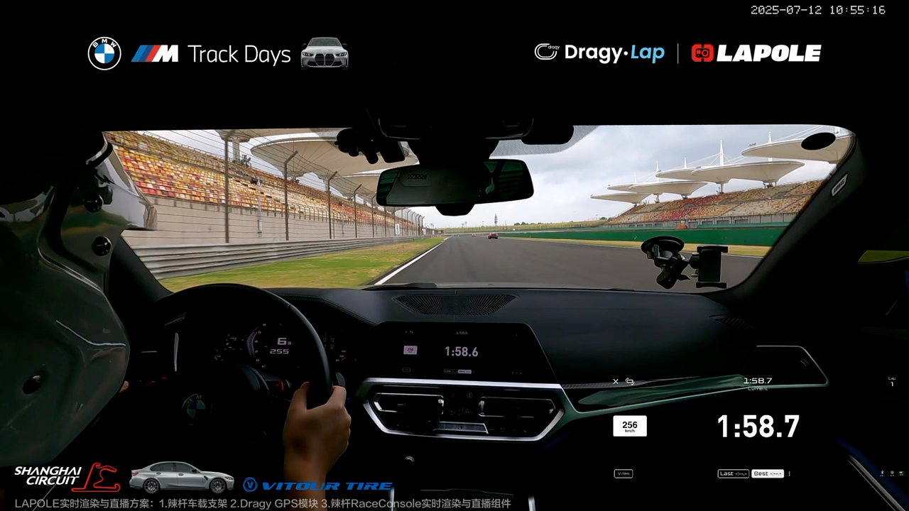 RaceConsole (Coming soon)